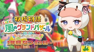 橘ひなのの配信のサムネイル画像