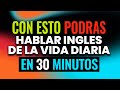 🔥HABLA INGLES DE LA VIDA DIARIA EN SOLO 30 MINUTOS CON ESTE METODO ✅🚀