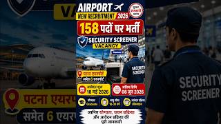 Airport New Vacancy 2026 🔥 | Graduate Pass Apply Online | 158 Posts #airportdiary #bestairport