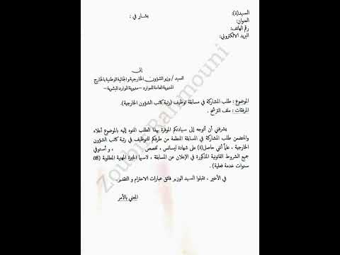 طلب خطي نماذج