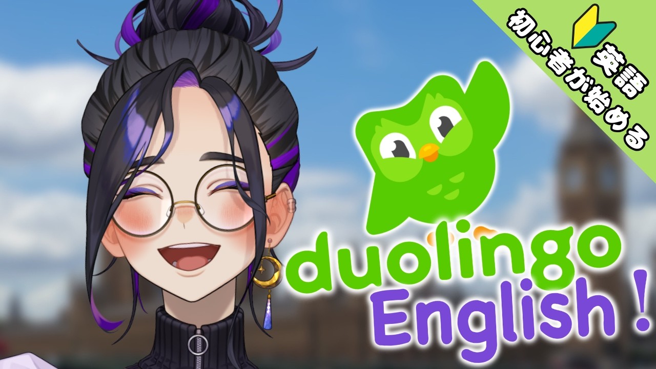 【#157】初心者が始める朝活英語！ | Let’s Study English Together!【Vtuber長月朔/ナガツキ サク】