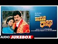 Kondapalli Raja Telugu Movie Songs Audio Jukebox | Venkatesh, Nagma | M.M.Keeravani | Old Hit Songs
