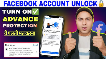 Turn on Advanced Protection Unlock your account in Facebook| Turn on two -factor authentication.🤔