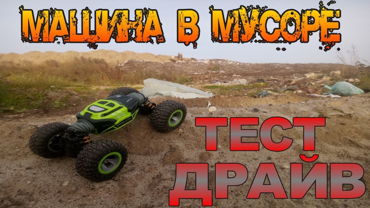 Проверить машину по то
