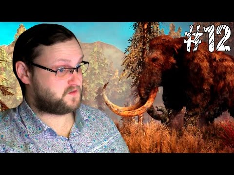 Видео: Far Cry Primal Прохождение ► ГНЕВ МАМОНТА ► #12