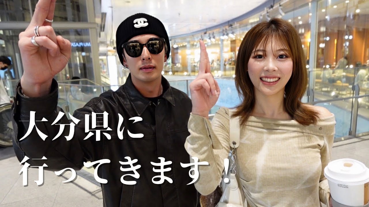 🔥大分県に進出🔥OneBloomの魅力を伝えてきました！