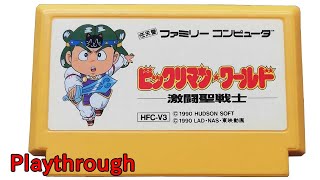 ビックリマン☆ワールド  激闘聖戦士 1990 Nintendo (NES) Bikkuriman World Playthrough (Full Games