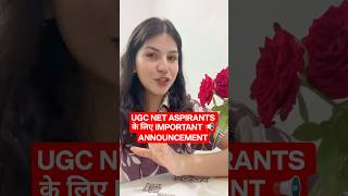 UGC NET ASPIRANTS K Liye Important Announcement #ytshorts #ugcnet #computerscience #marathon #jrf