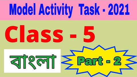 Model activity task class 5 bengali (part -2)