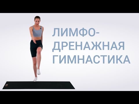 Видео: Гимнастика за здравето на тялото. Лечебни упражнения за всеки ден