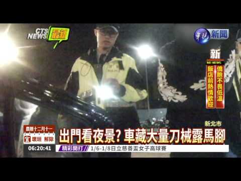 青少年聚捷運站 警逮人化解械鬥