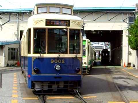 都電荒川線 Toden Arakawa line Tôkyô Streetcar + Depot + New