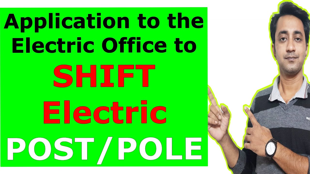 application letter for shifting electric pole in marathi
