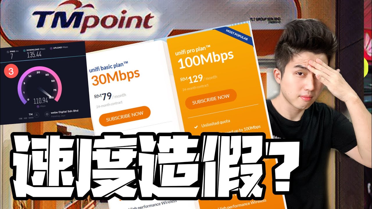 Unifi Dream Machine 使用体验 2 特色功能 少数派