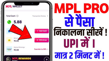Mpl Pro se Paisa Kaise nikale | Mpl pro  se paisa kaise nikale Upi Id me | mpl Money withdrawal 2024