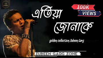 ATIYA JUNAKE ! ZUBEEN GARG! OLD IS GOLD OFFICIAL ! ZUBEEN GARG ZONE. !