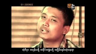 Sait Ku Yin Eaint Myat Kabar  - Yatha,Jouk jack