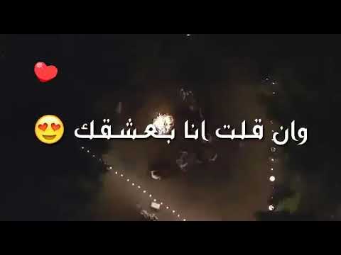 نانسي عجرم الحب زي الوتر عايشه في حبك انا حالات واتس اب رومانسي
