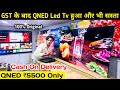 GST के बाद QNED हुआ और सस्ता ₹5500 | Cheapest led tv market in delhi| Branded Led tv market in delhi