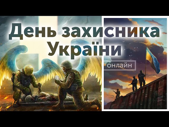 СТРІМИ SKRYPIN.UA