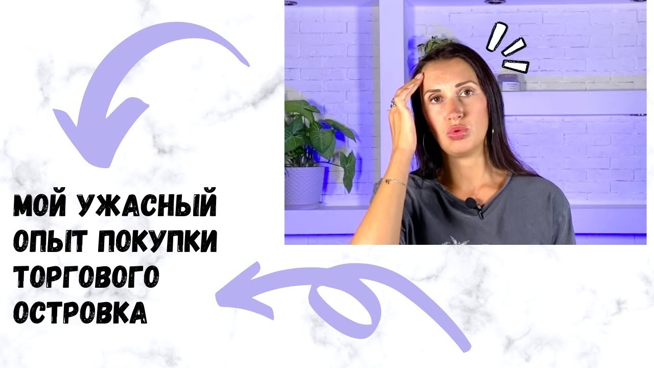 Смотреть видео