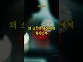 왜 소중한 사람에게 화가날까