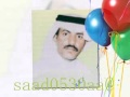 عيسى علي الاحسائي ياالي مع الصايغ تسومين الذهب