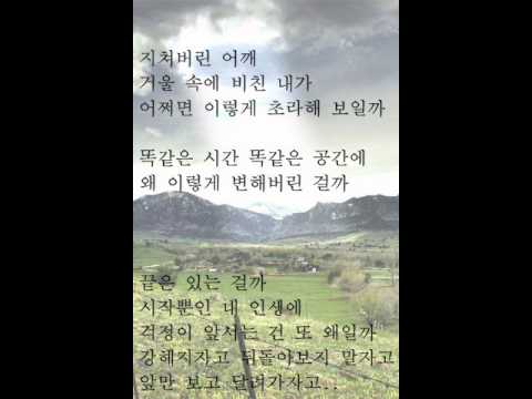 (+) 마야 - 나를 외치다