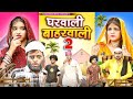 किताब मैं निकला जिन 😱 #comedy #funny video #youtubeshorts #viralvideo #kids comedy