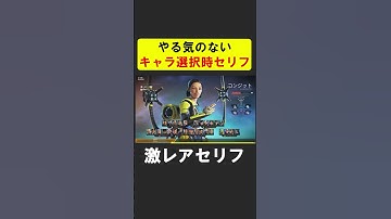 やるきのないレジェンド達のセリフ集①【APEX】 #apex #apexlegends #シア
