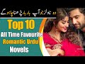 Top 10 all time favourite urdu romantic novelsnovels foreverumeraahmedchannel