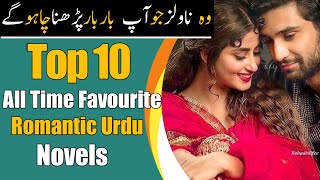 Top 10 All time Favourite Urdu Romantic Novels|Novels Forever|@UmeraAhmedChannel screenshot 2