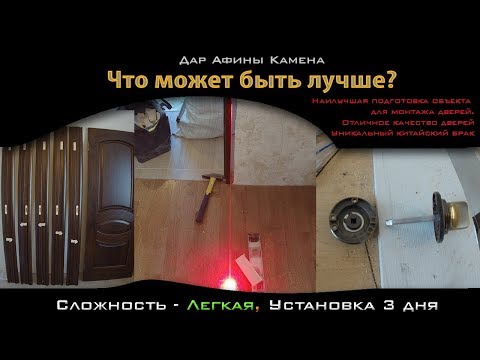 Дар Афины Камена