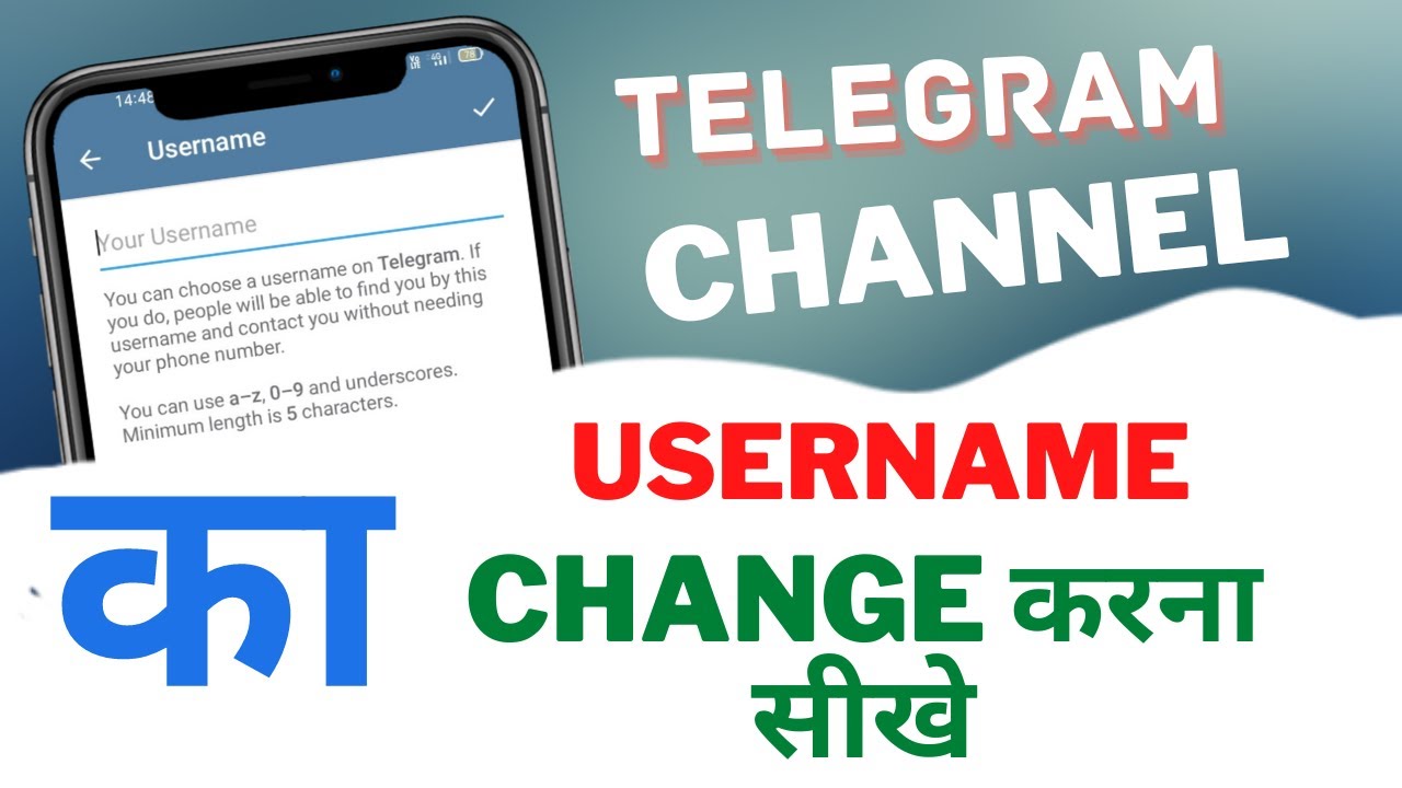 Telegram username. Юзернейм в телеграмме что это. TG username это. Продать юзернейм в телеграм