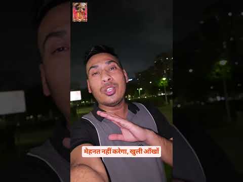 You have to work hard to make your dreams come true #motivation #viral #trending #shorts #thoughts