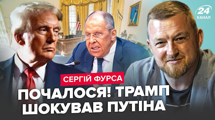 ⚡️Лавров ОЗВІРІВ через рішення США! Захарова ШОКУВАЛА про Китай. Трамп НАВАЖИТЬСЯ В СЕРПНІ