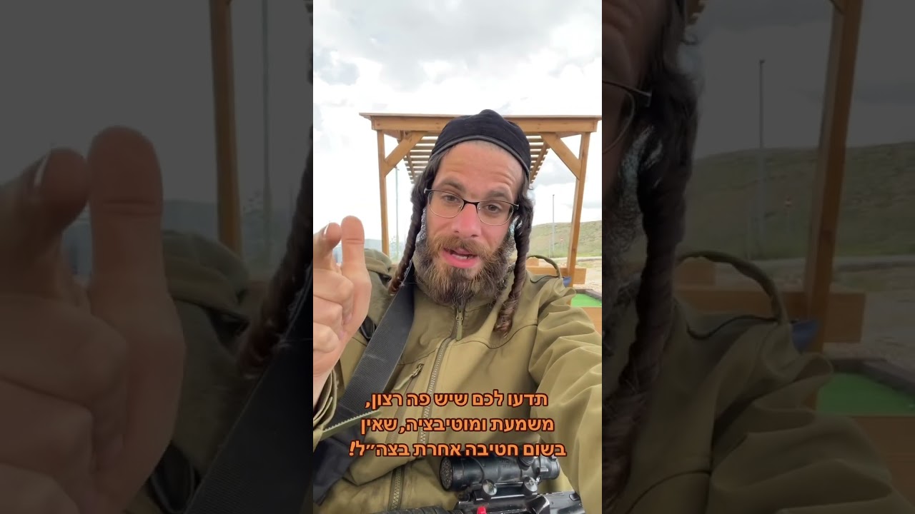 סיכום שבוע אחד עשר בחטיבת חשמונאים❣️