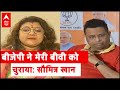 When Saumitra Khan said TMC stole my wife | ABP Special