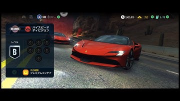 C → B | Underground Rivals "outlanders" breakneck division | NFS No Limits