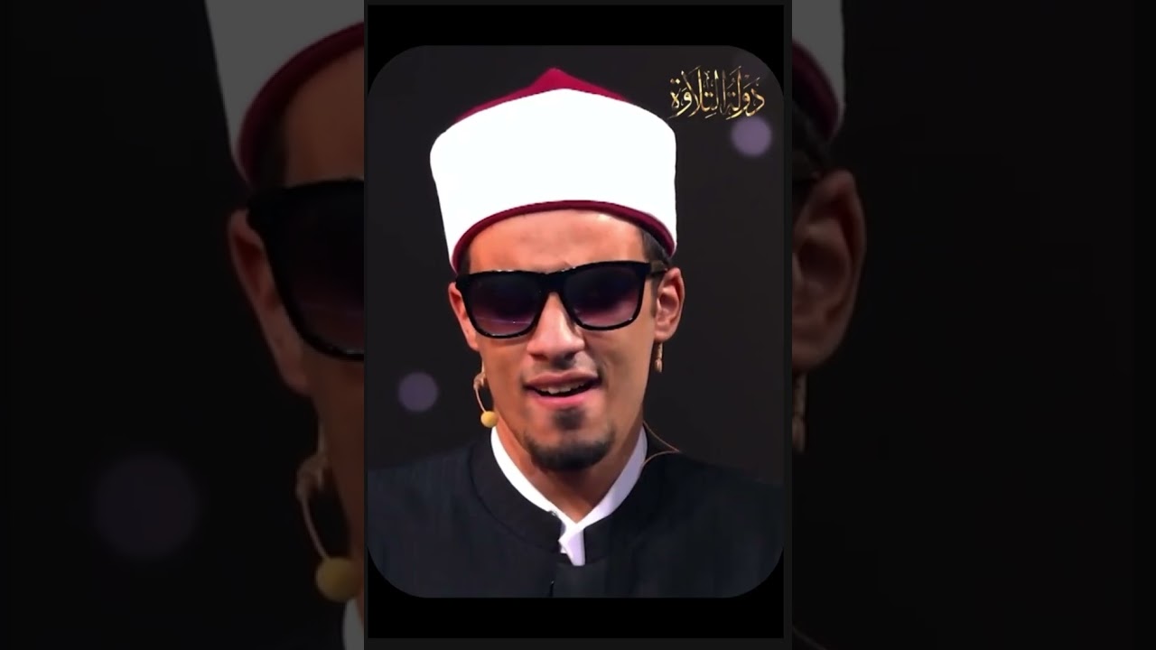 مع القارئ محمد حسن مولاي يا مولاي نجم دولة التلاوه