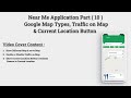 Near Me | Google Map Type's, Enable Traffic &amp; Current Location Button in Android Java Part ( 10 )