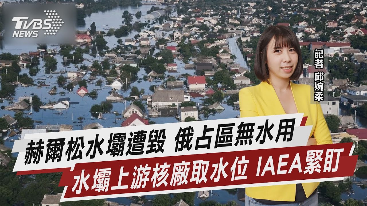 IAEA：伊重水廠遭襲嚴重損壞停運