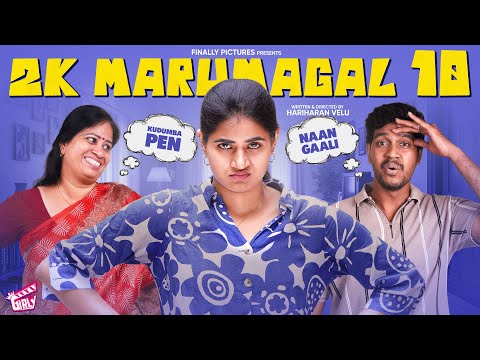 2K Marumagal -