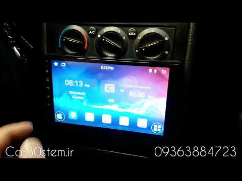 اجرا مولتی مدیا مانیتور اندروید فابریک سمند  