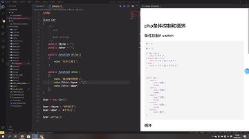 php入门到不放弃7 面向对象