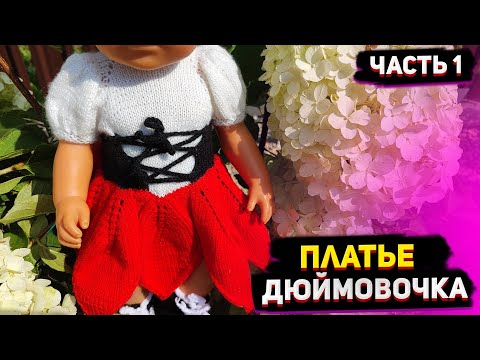 Видео: Милисын тайлбар ба гэрэл зураг - Грек: Волос