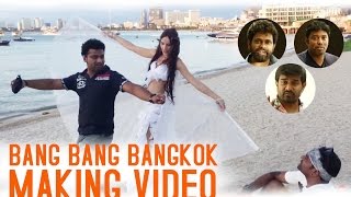 Bang Bang Bangkok Song Making Video - DSP turns \