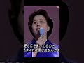 どうせひろった恋だもの   #Short