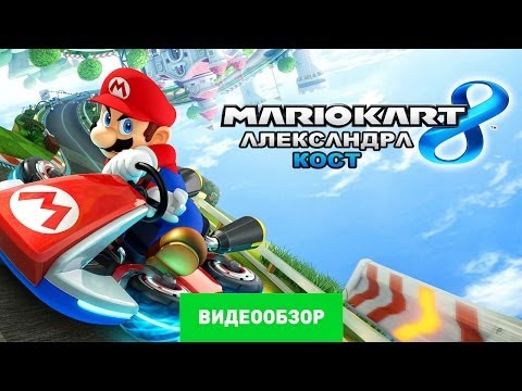 Video: Mario Kart 8 Er Nå Bundet Til En Mai-utgivelse