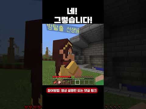 학생 게임! 서버로 놀러 오세요 #shorts
